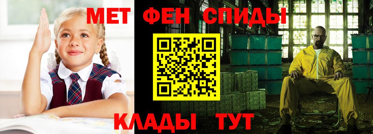 АМФ 98% Павловский Посад