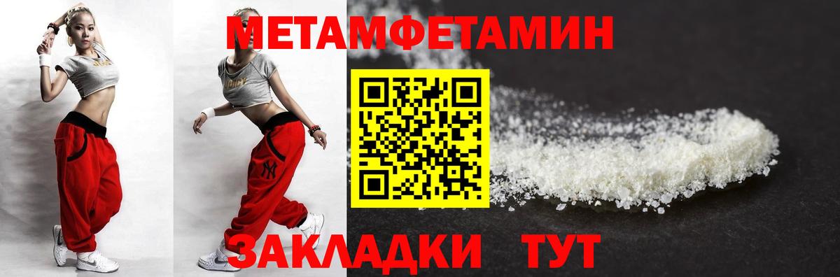 Павловский Посад  АМФЕТАМИН  Вход с VPN  АМФЕТАМИН 97% 