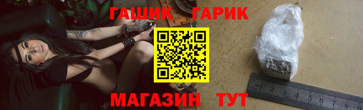Гашиш убойный  Вход с VPN  Павловский Посад 