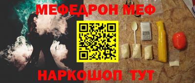 прущие грибы Севастополь