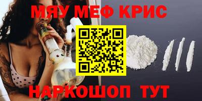 прущий лед Гусь-Хрустальный