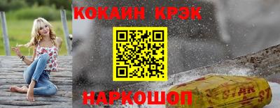прущий лед Гусь-Хрустальный
