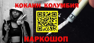 синтетический гашиш Гусиноозёрск