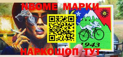 синтетический гашиш Гусиноозёрск