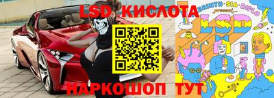 синтетический гашиш Гусиноозёрск