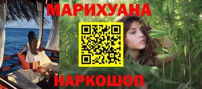 прущий лед Гусь-Хрустальный