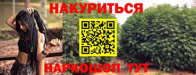 прущий лед Гусь-Хрустальный