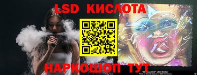 синтетический гашиш Гусиноозёрск