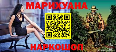 синтетический гашиш Гусиноозёрск