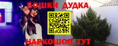 синтетический гашиш Гусиноозёрск
