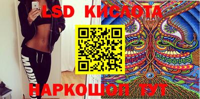 синтетический гашиш Гусиноозёрск