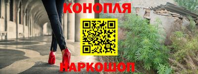 синтетический гашиш Гусиноозёрск