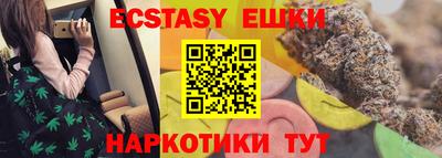 синтетический гашиш Гусиноозёрск