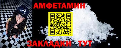 синтетический гашиш Гусиноозёрск