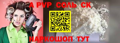 прущий лед Гусь-Хрустальный