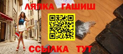 прущий лед Гусь-Хрустальный