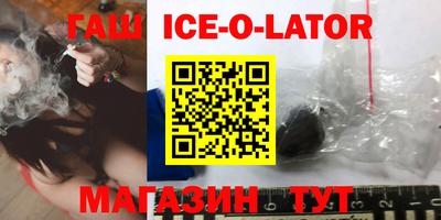 синтетический гашиш Гусиноозёрск
