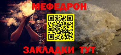 прущий лед Гусь-Хрустальный