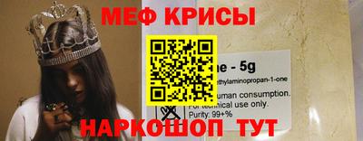 прущий лед Гусь-Хрустальный