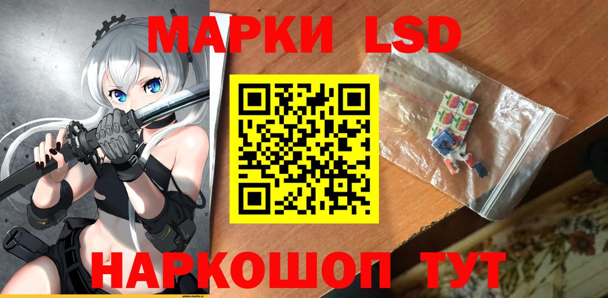 Лсд 25 экстази кислота  Лсд 25 экстази ecstasy  Вход с VPN  Павловский Посад 