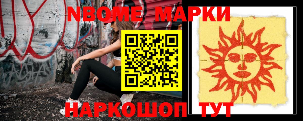 Лсд 25 экстази ecstasy Павловский Посад