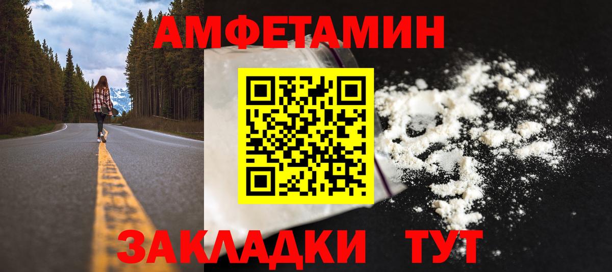 Метамфетамин Декстрометамфетамин 99.9% Павловский Посад