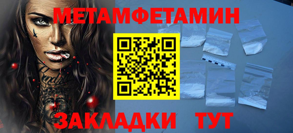 МЕФ кристаллы  Павловский Посад  Вход с VPN  Конопля  МЕТАДОН 