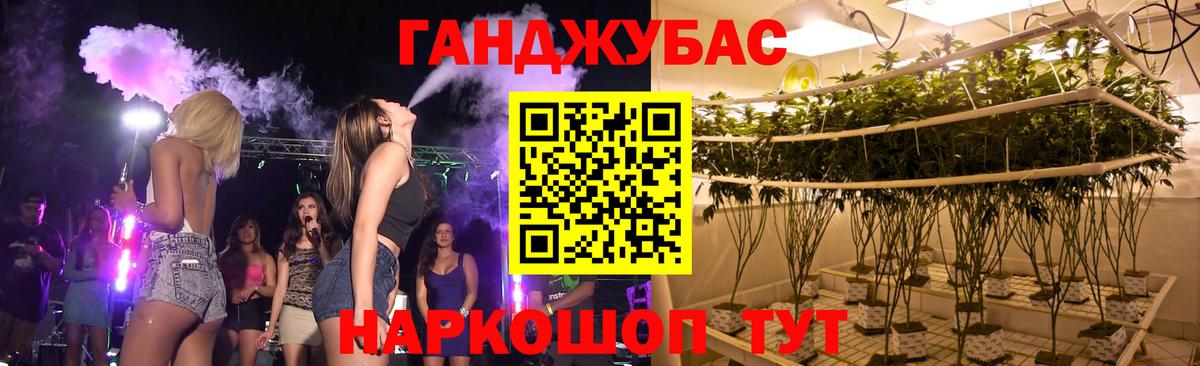 Марихуана THC 21% Павловский Посад