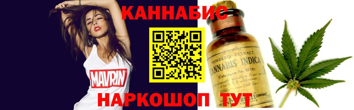 Конопля White Widow  Вход с VPN  МАРИХУАНА THC 21%  Бошки марихуана Bruce Banner  Павловский Посад 